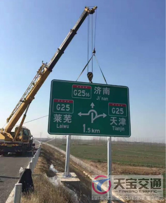 潮州高速标志牌制作厂家|高速公路反光标志牌加工厂家 
